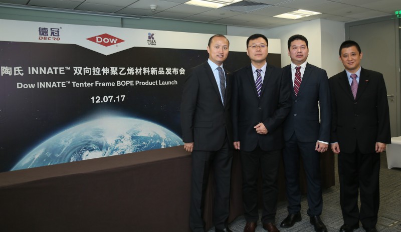 從左至右分別為陶氏包裝與特種塑料業(yè)務食品和特殊產(chǎn)品包裝亞太區(qū)市場營銷總監(jiān)肖科達,福建凱達集團有限公司總經(jīng)理郭濤,廣東德冠薄膜新材料股份有限公司副總裁潘敬洪,陶氏包裝與特種塑料業(yè)務亞太區(qū)技術總監(jiān)吳昶