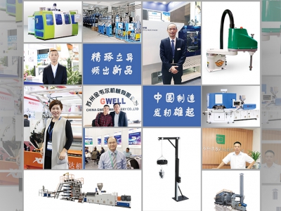 從“跟跑”到“領跑”，中國攜技術創新踏上新征程！ (1)