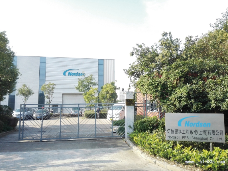 諾信塑料工程系統(tǒng)(上海)有限公司