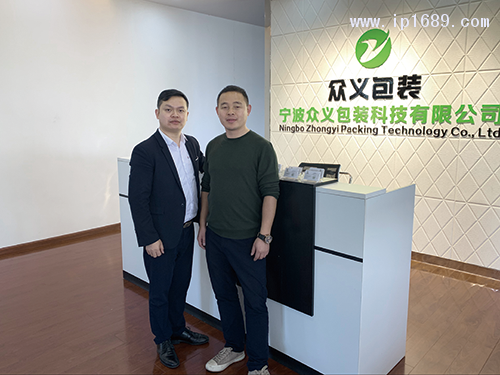 寧波眾義包裝科技有限公司總經理劉雄(右)