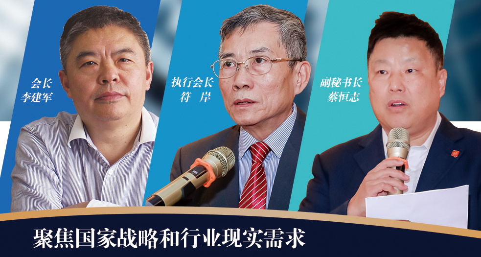 廣東省塑料工業(yè)協(xié)會(huì)第六屆理事會(huì)領(lǐng)導(dǎo)專訪 (3)