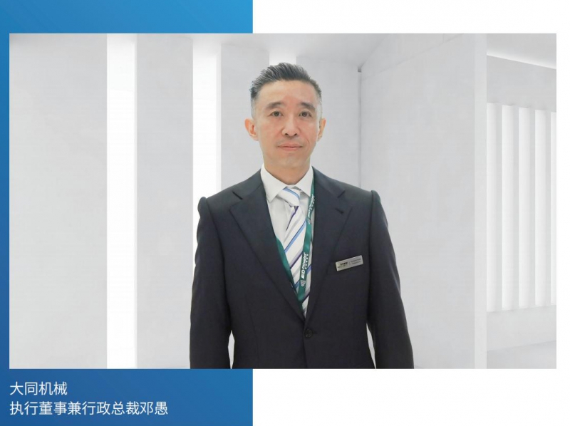 10塑膠工業(yè)中文_103專(zhuān)題---東華